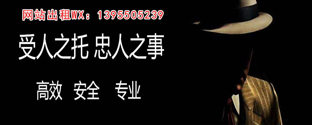 岢岚调查事务所